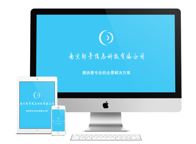 公司簡(jiǎn)介